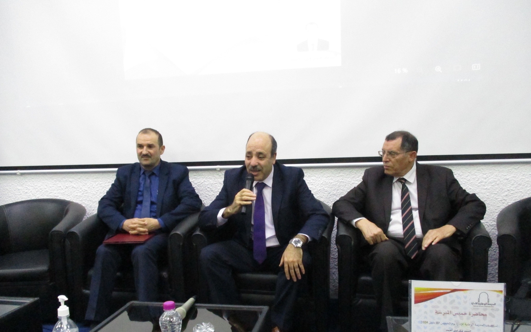 استضافت "السيد مشراوي محمد"، خبير في المحروقات واطار سابق في شركة سوناطراك،