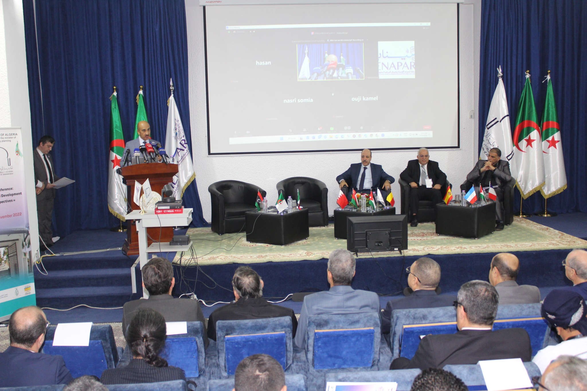 المؤتمر الدولي الخامس لشبكة الشرق الأوسط وشمال إفريقيا لبحوث الإدارة العامة  "MENAPAR"