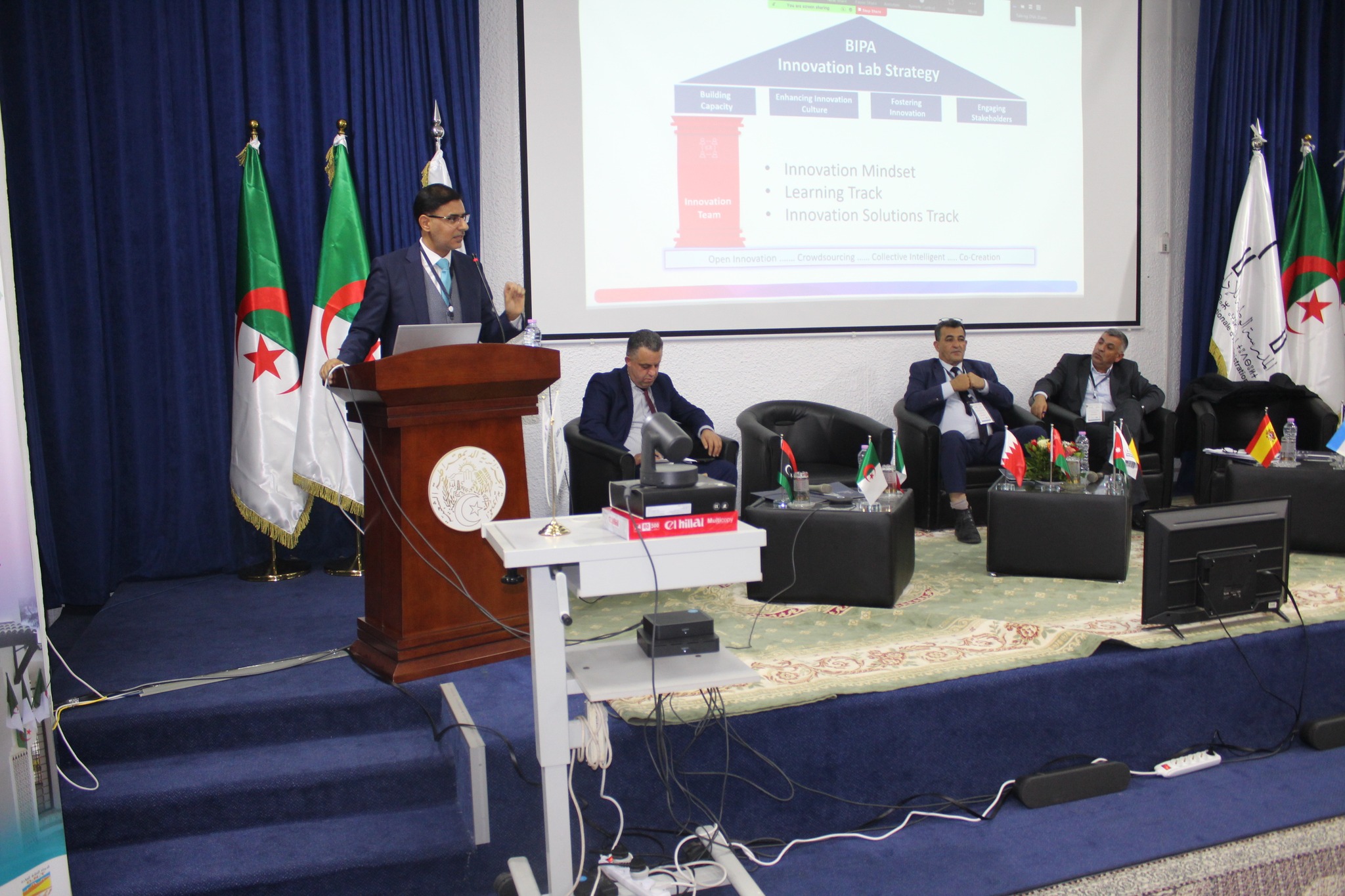 المؤتمر الدولي الخامس لشبكة الشرق الأوسط وشمال إفريقيا لبحوث الإدارة العامة  "MENAPAR"