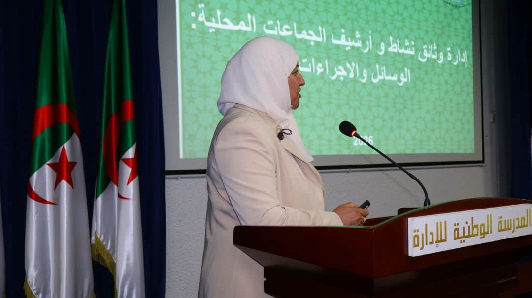 المدرسة الوطنية للإدارة تحتضن الندوة الجهوية حول عصرنة الأرشيف  الموسومة بـ"إدارة وثائق نشاط وأرشيف الجماعات المحلية في ظل التحول الرقمي"،