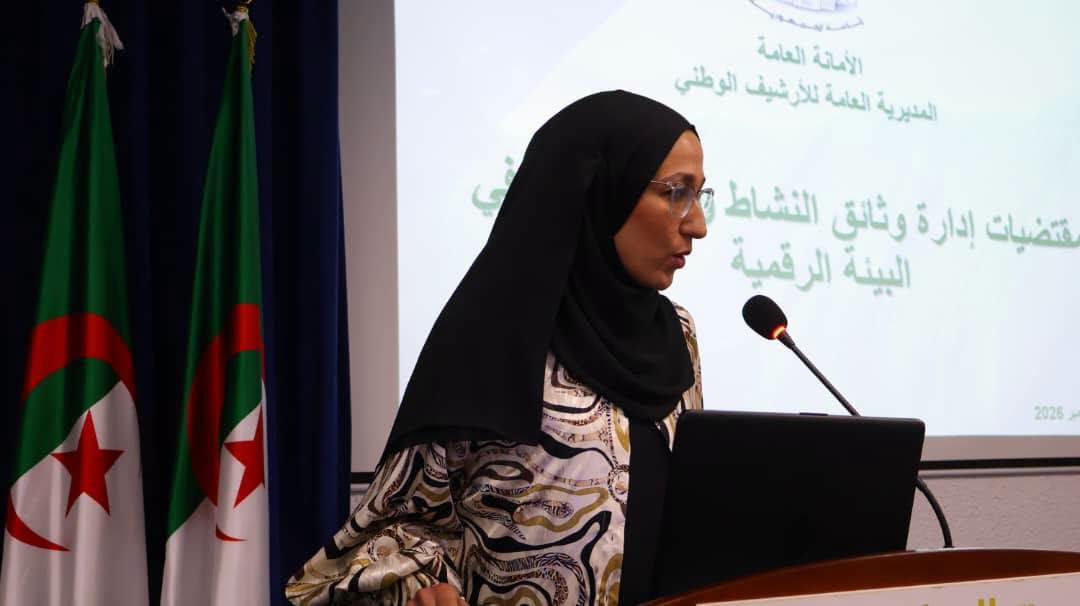 المدرسة الوطنية للإدارة تحتضن الندوة الجهوية حول عصرنة الأرشيف  الموسومة بـ"إدارة وثائق نشاط وأرشيف الجماعات المحلية في ظل التحول الرقمي"،