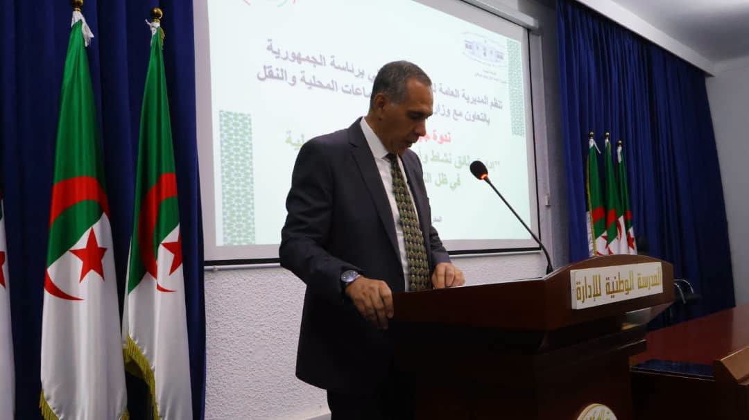 المدرسة الوطنية للإدارة تحتضن الندوة الجهوية حول عصرنة الأرشيف  الموسومة بـ"إدارة وثائق نشاط وأرشيف الجماعات المحلية في ظل التحول الرقمي"،