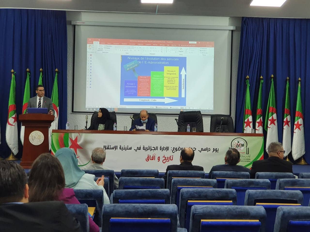 الاحتفال بالذكرى الستين للاستقلال الجزائر