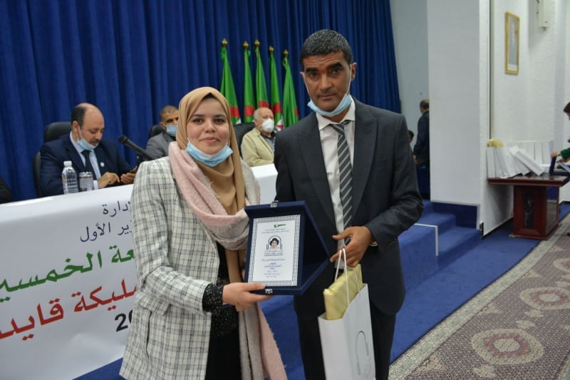 مراسيم حفل تخرج الدفعة الخمسين-50-  للمتصرفين الرئيسيين المسماة "مليكة قايد"