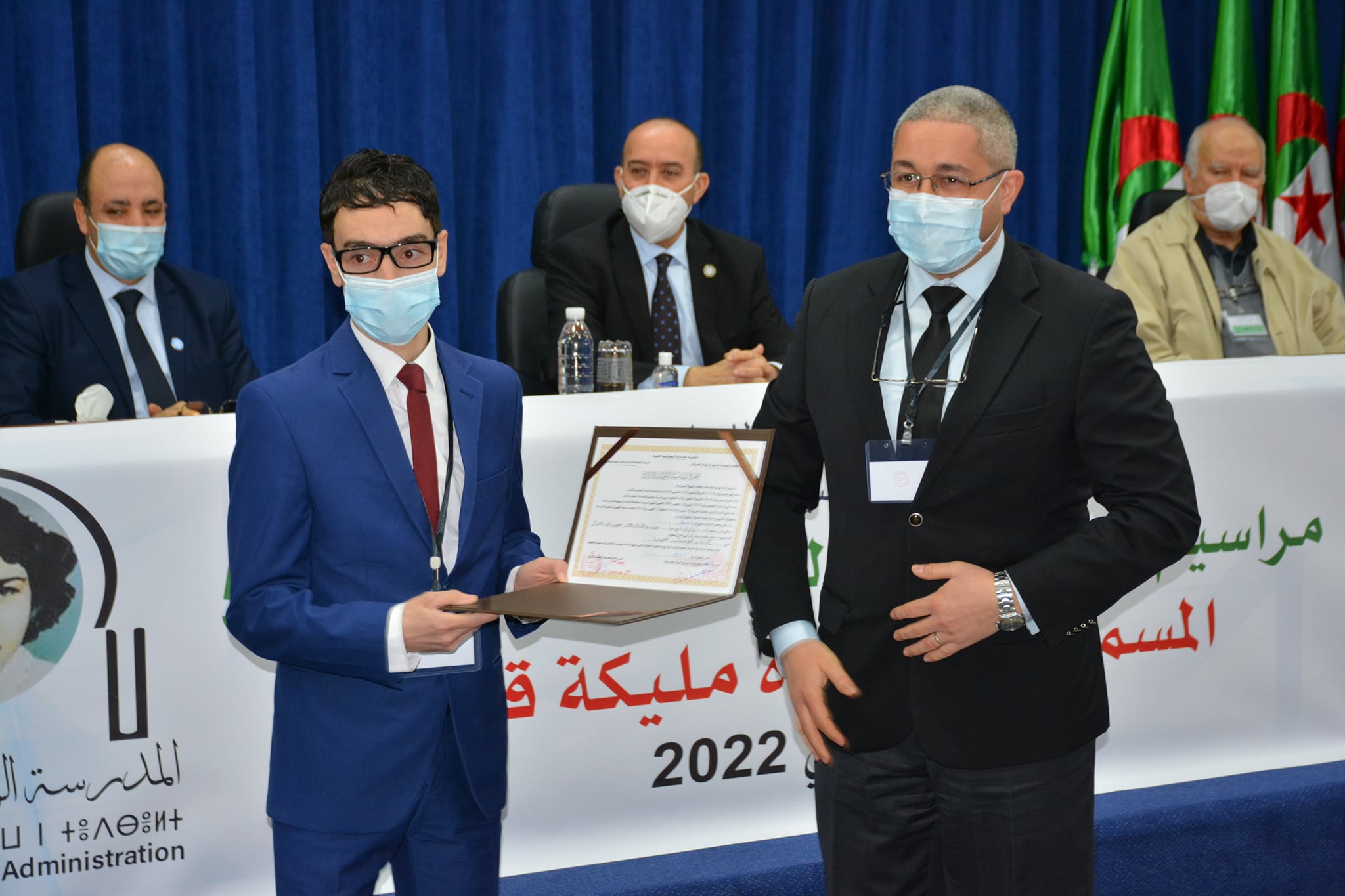 مراسيم حفل تخرج الدفعة الخمسين-50-  للمتصرفين الرئيسيين المسماة "مليكة قايد"