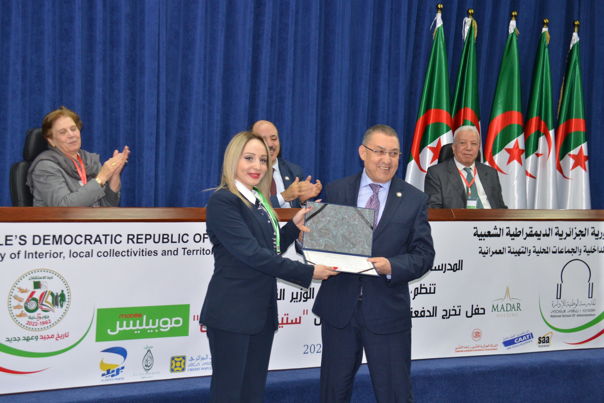 مراسم حفل تخرج الدفعة 51 المسماة ستينية الاستقلال