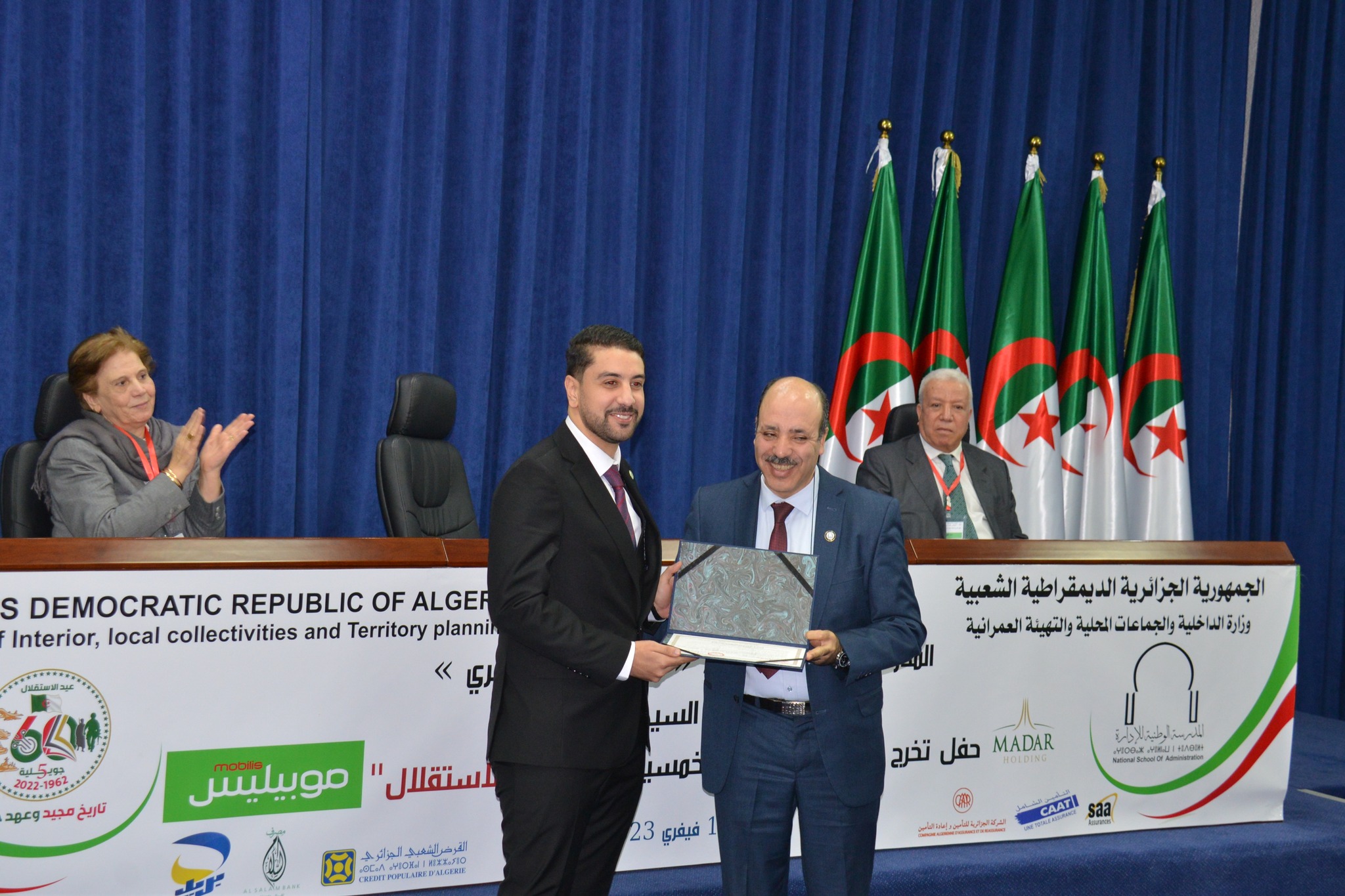 مراسم حفل تخرج الدفعة 51 المسماة ستينية الاستقلال