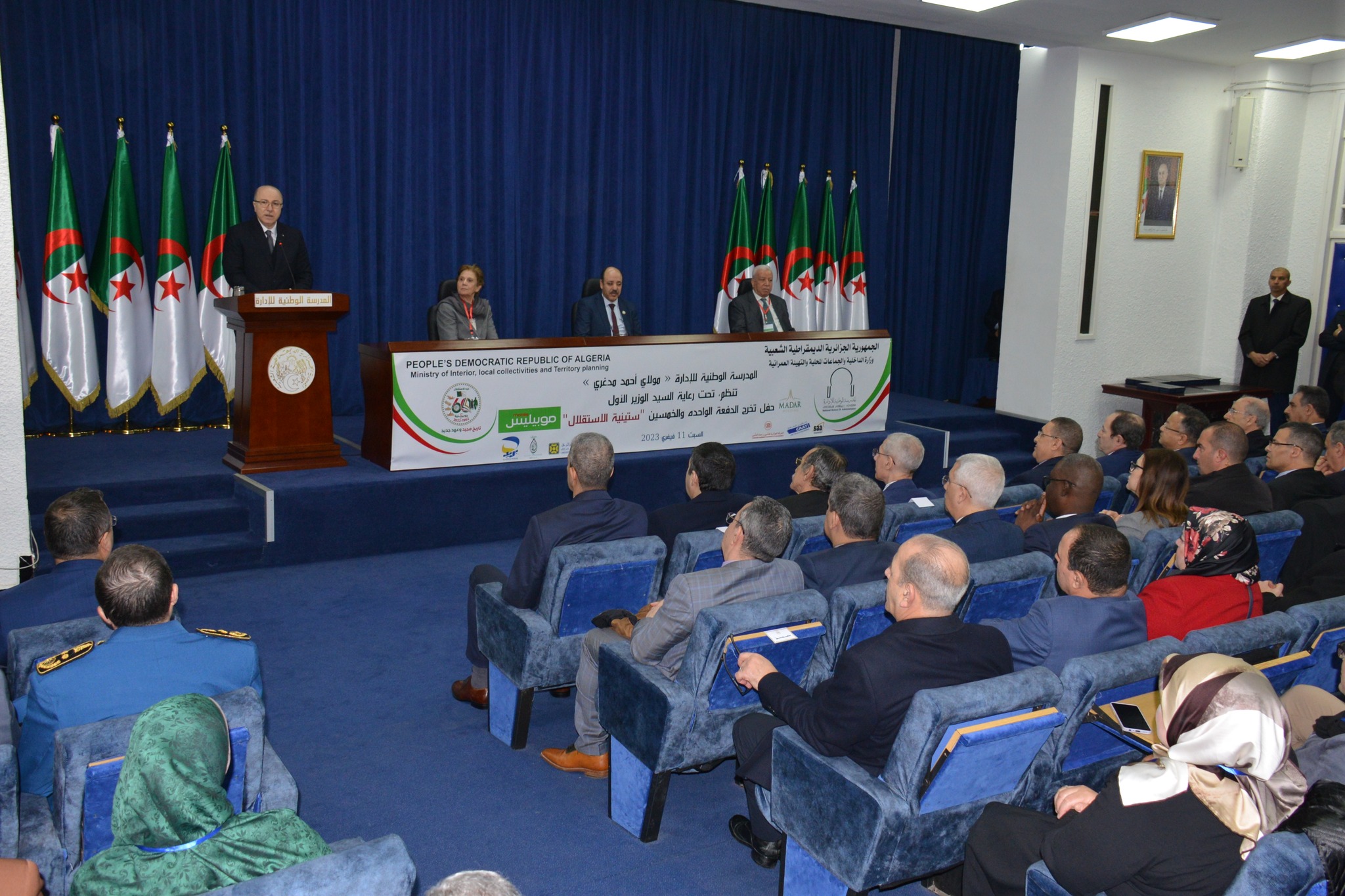 مراسم حفل تخرج الدفعة 51 المسماة ستينية الاستقلال