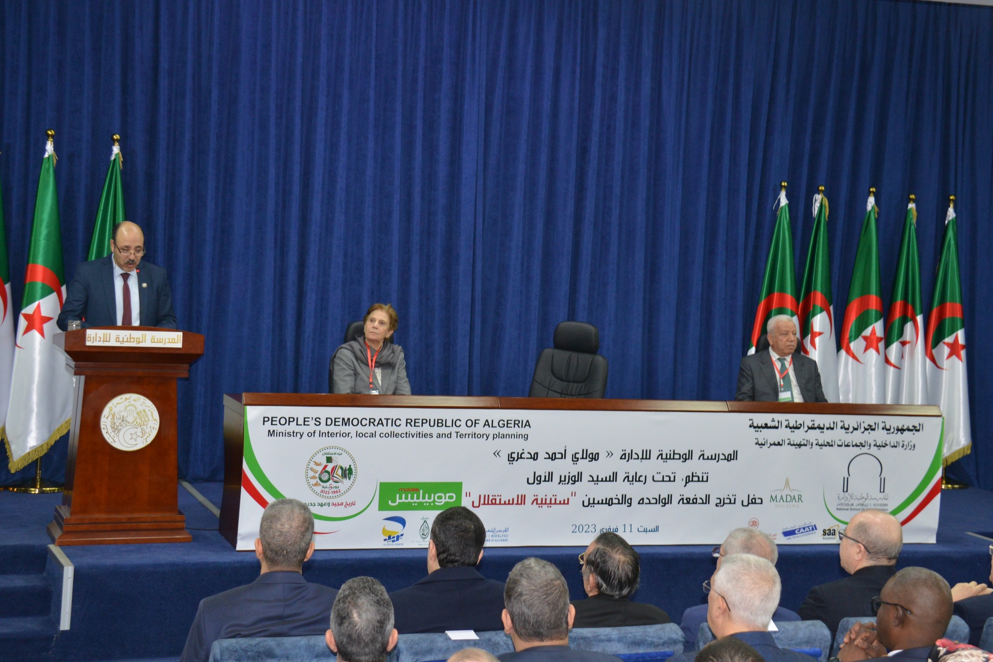 مراسم حفل تخرج الدفعة 51 المسماة ستينية الاستقلال