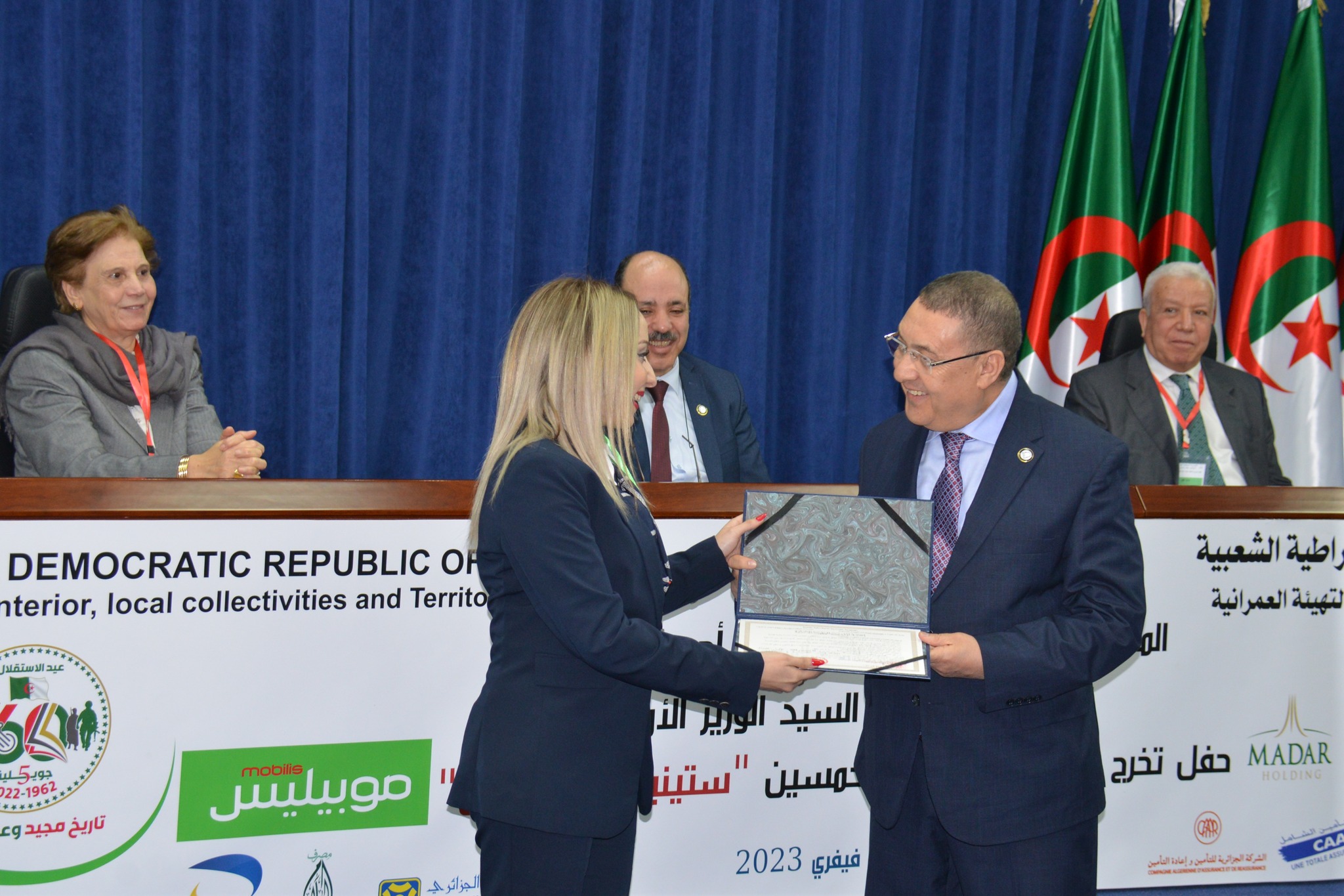 مراسم حفل تخرج الدفعة 51 المسماة ستينية الاستقلال