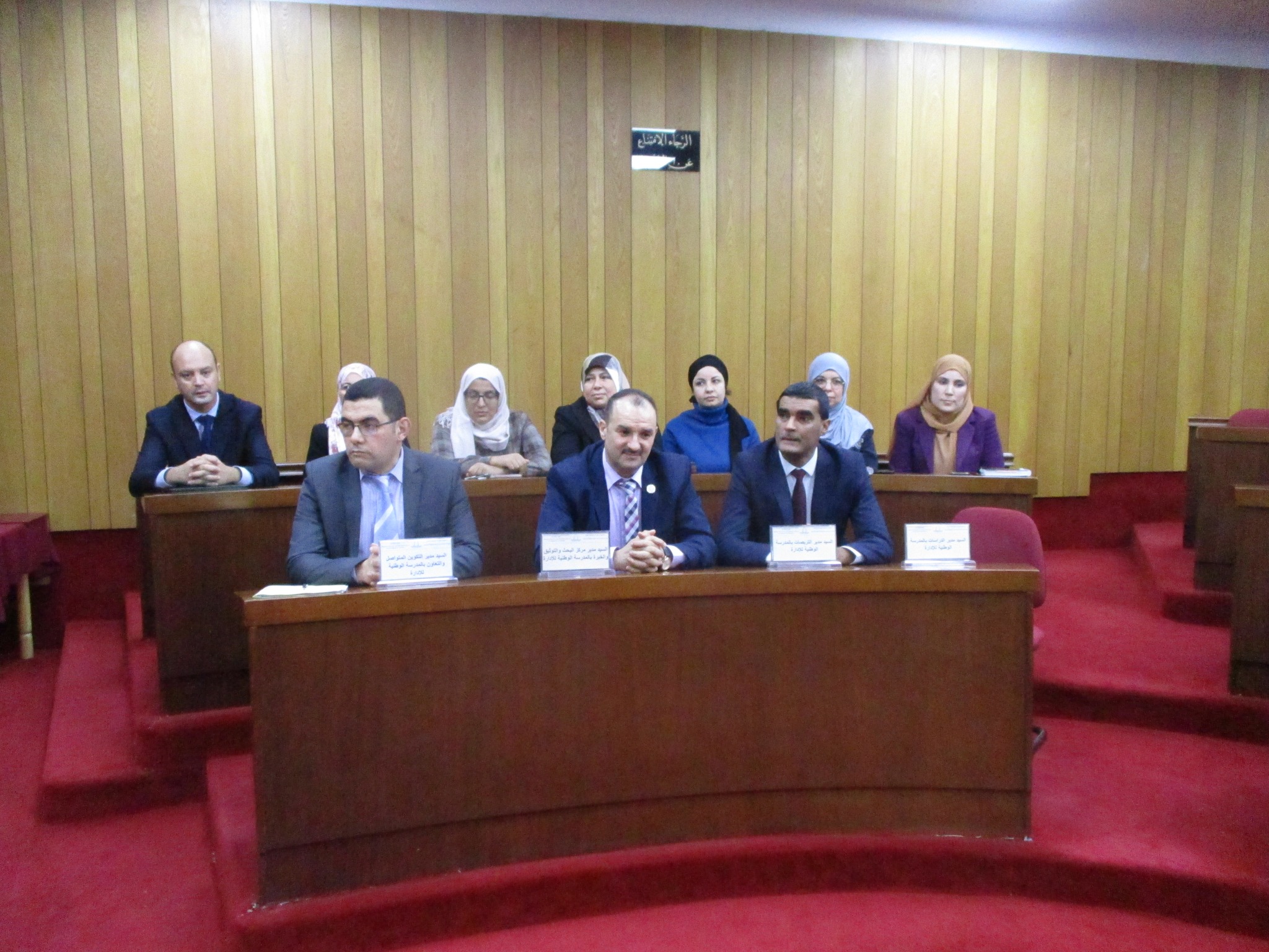 مراسم اختتام الدورة التكوينية لإطارا المؤسسة العمومية الاقتصادية للتسيير السياحي سيدي فرج مع توقيع اتفاقيتين تعاون