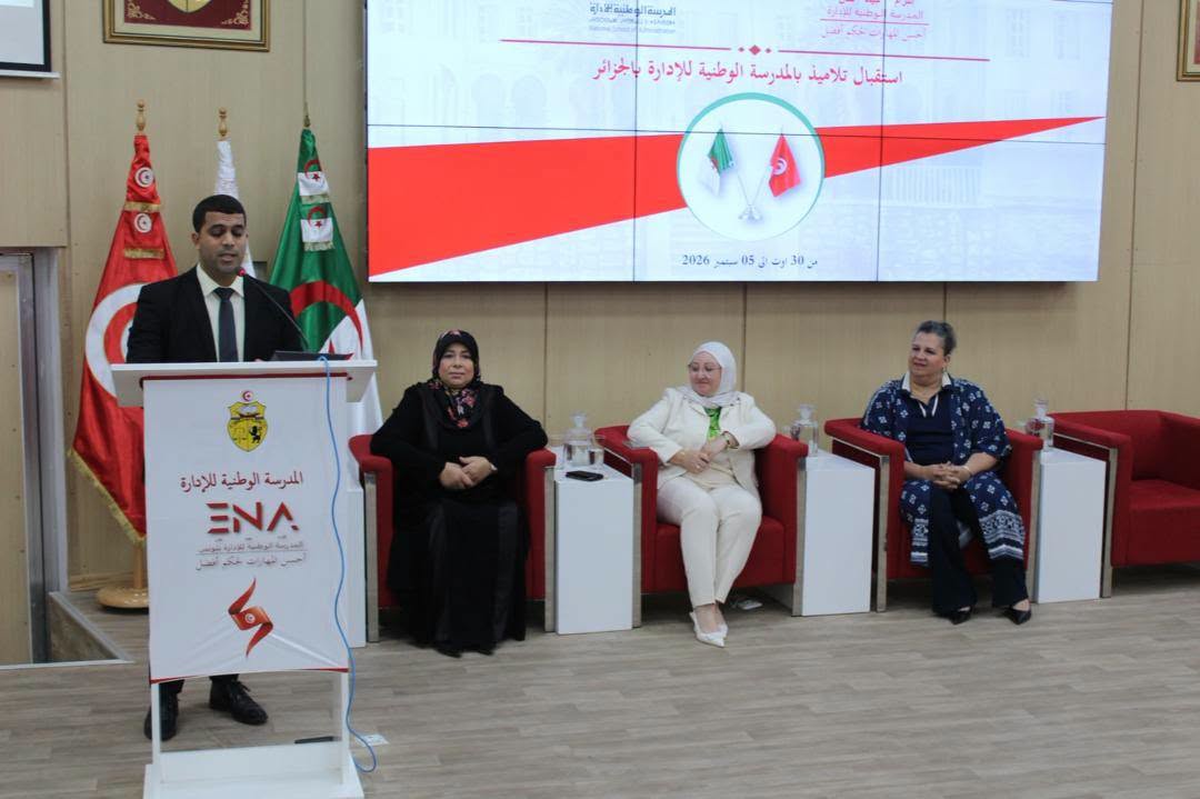 زيارة علمية وبيداغوجية لتلاميذ المدرسة الوطنية للإدارة إلى تونس