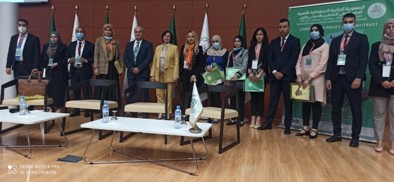 مشاركة تلاميذ المدرسة في يوم دراسي تحت عنوان ''المنافسة وسياسة محاربة الاحتكار "