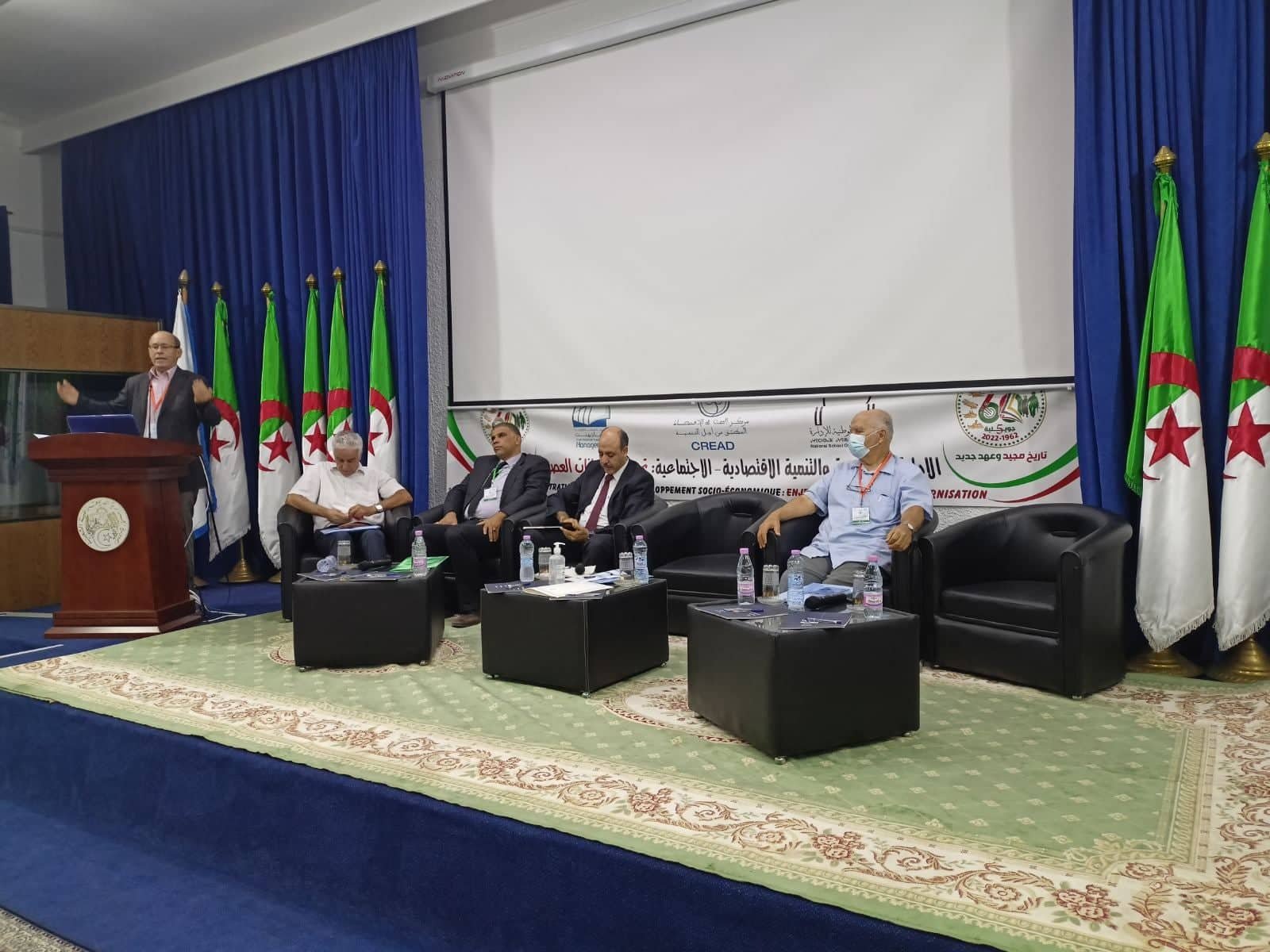 تنظيم يوم دراسي  من اجل التنمية