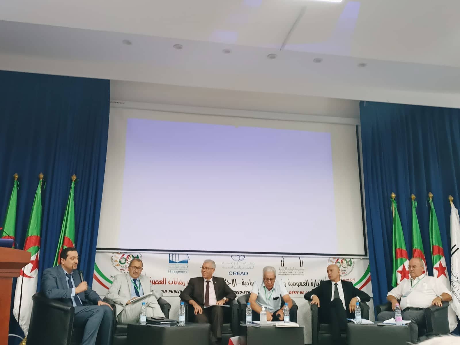 تنظيم يوم دراسي  من اجل التنمية