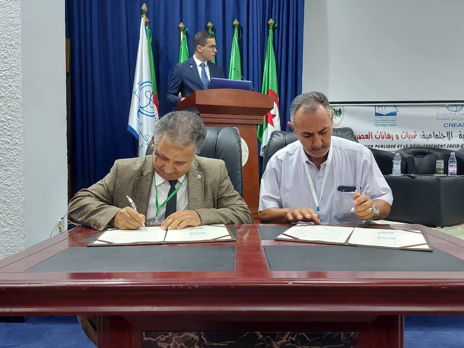 تنظيم يوم دراسي  من اجل التنمية