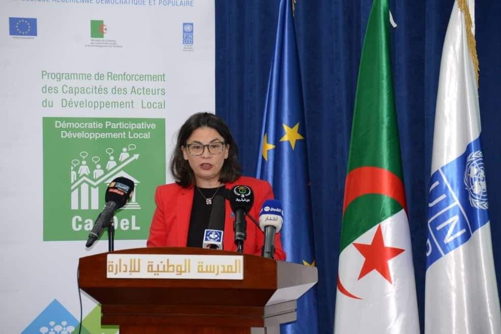 انعقاد ورشة اختتام برنامج دعم قدرات الفاعلين المحليين -كابدال-