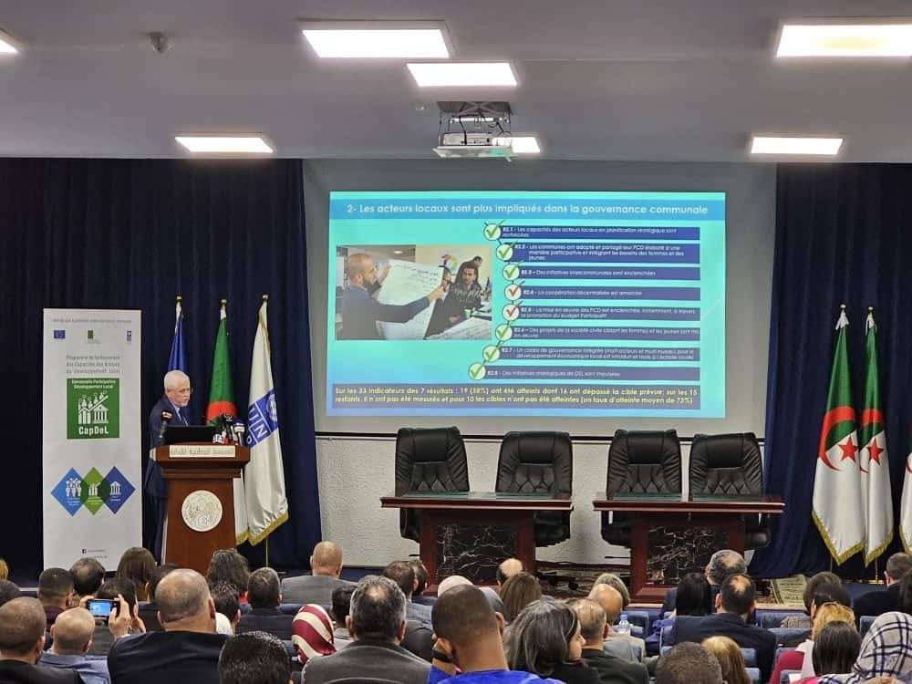 انعقاد ورشة اختتام برنامج دعم قدرات الفاعلين المحليين -كابدال-