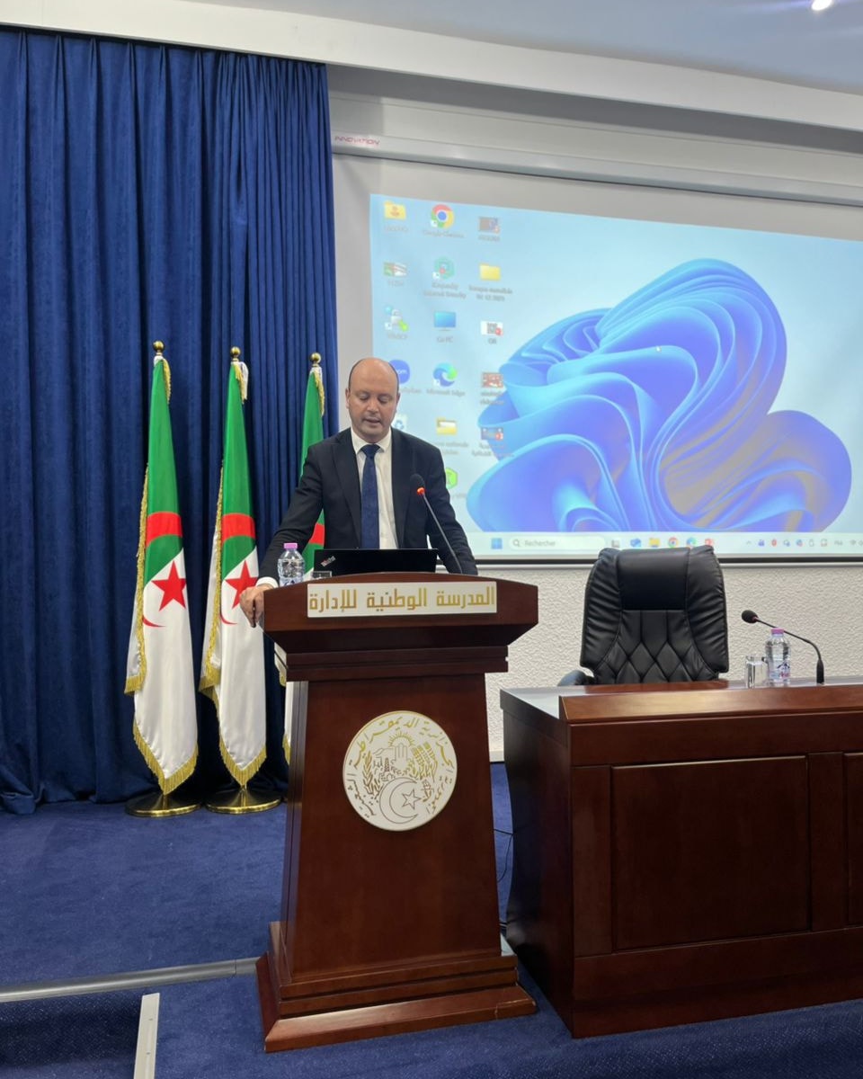 يوم دراسي حول " الاستراتيجية الوطنية للشفافية و الوقاية من الفساد ومكافحته"