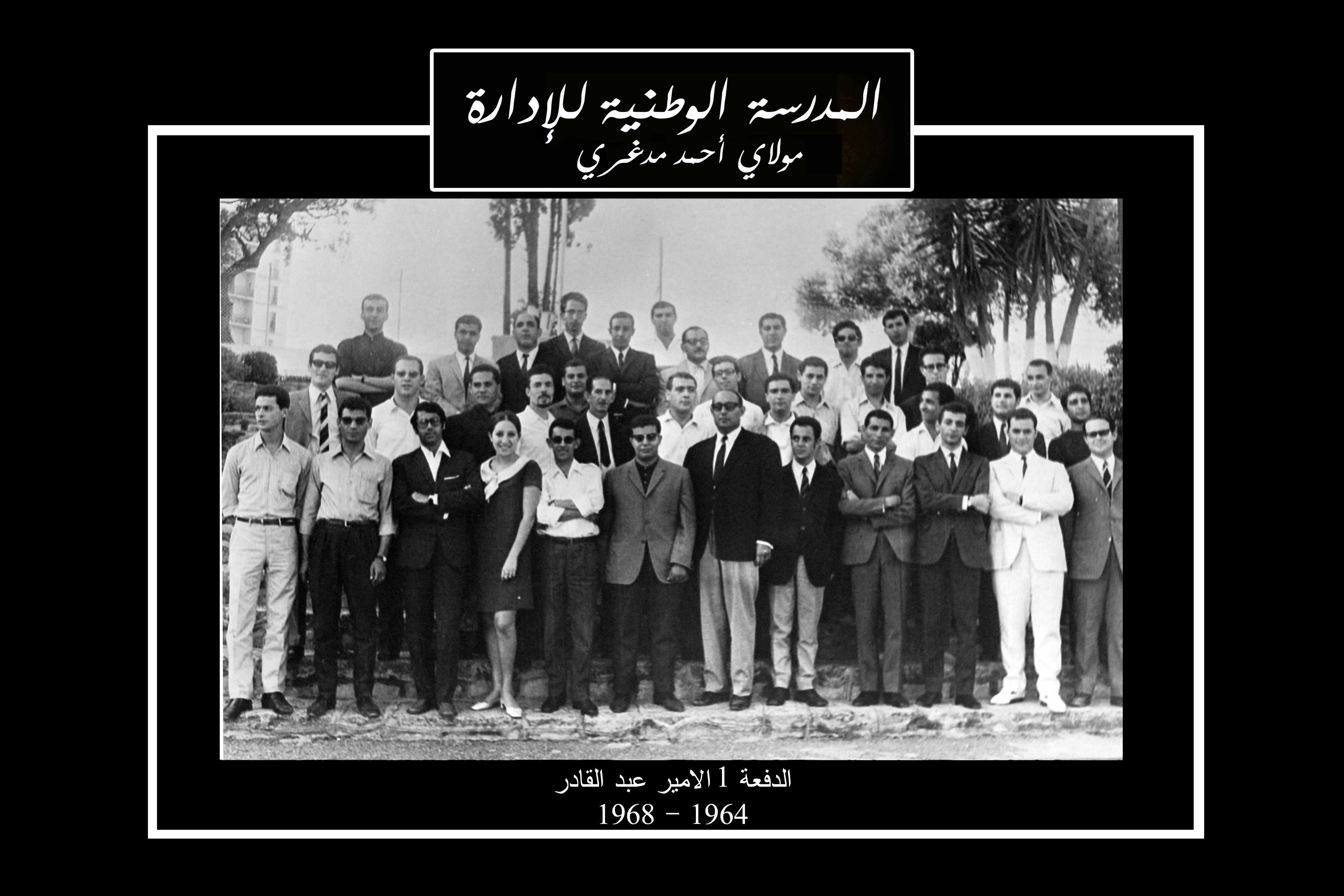 الامير عبد القادر