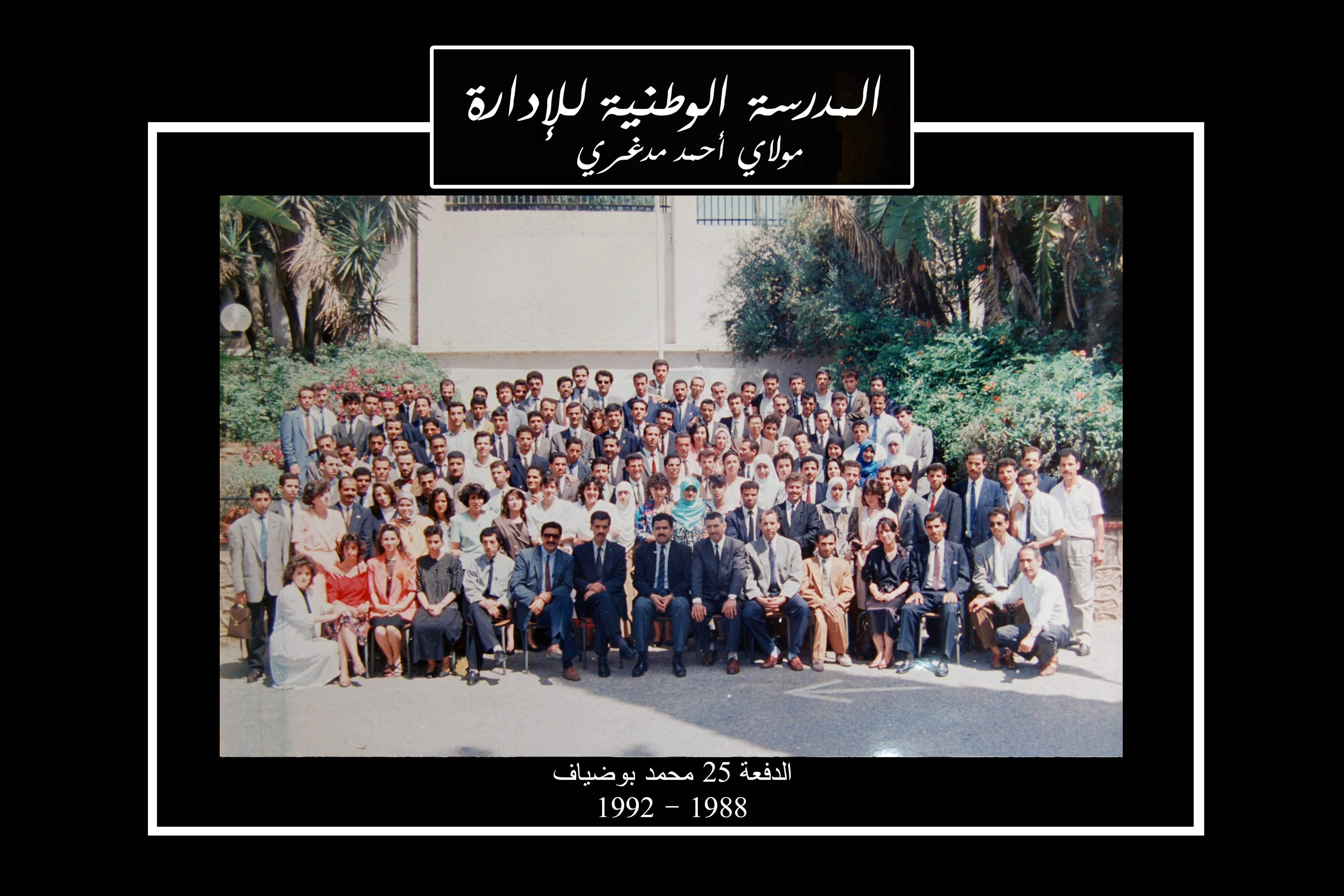 محمد بوضياف