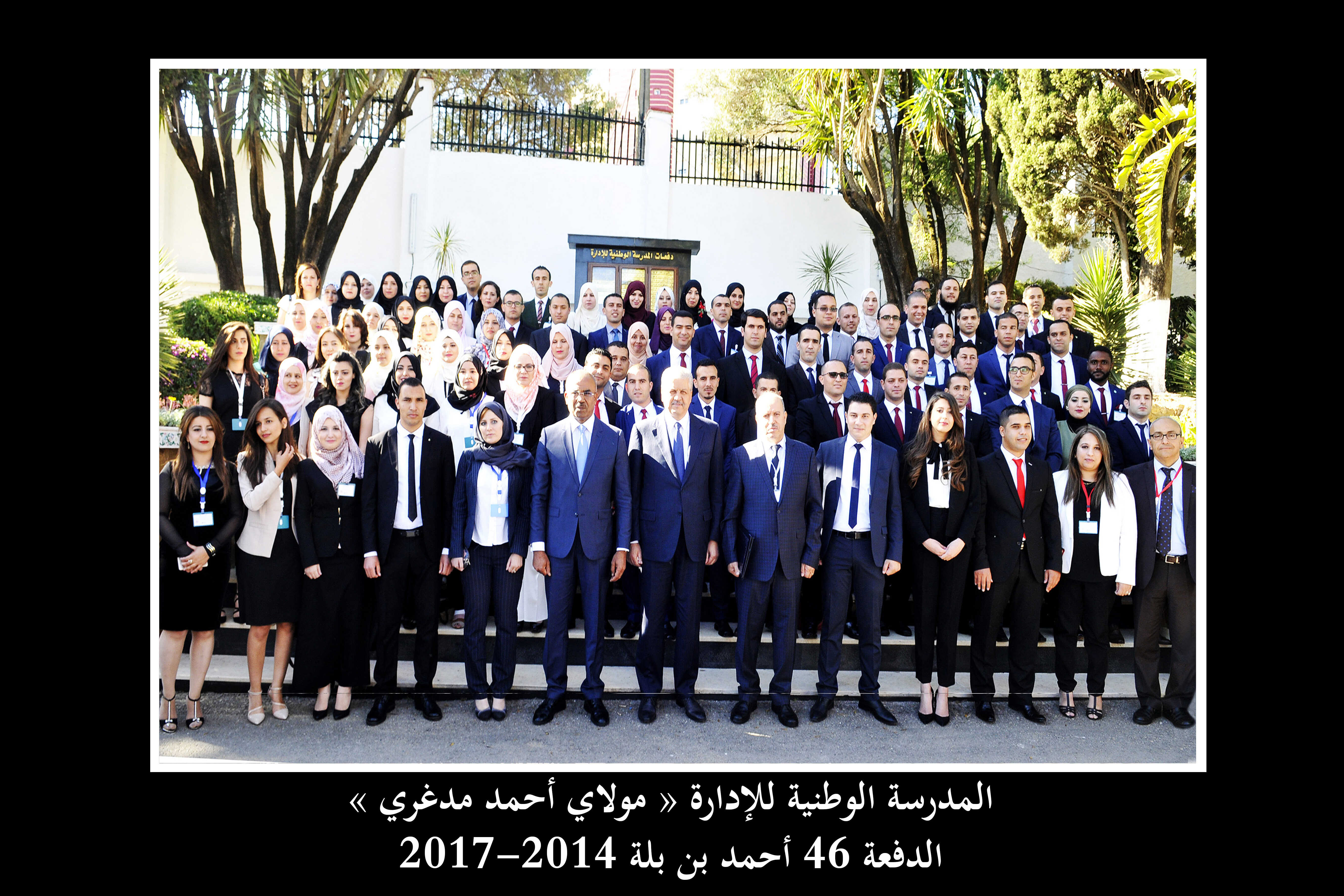 أحمد بن بلة