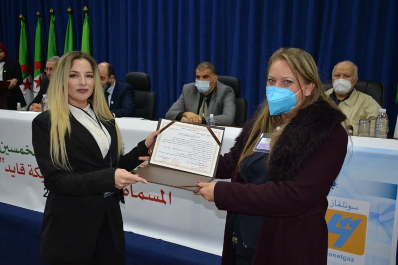 "حفل تخرج الدفعة الخمسين-50- للمتصرفين الرئيسيين المسماة "مليكة قايد