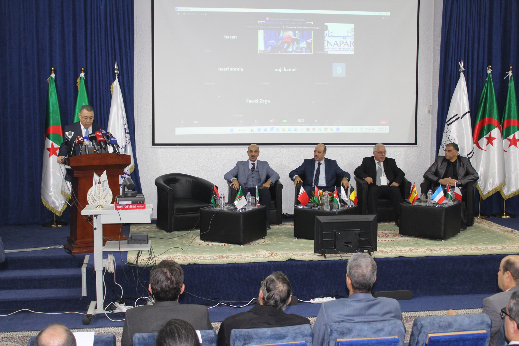 مؤتمر مينابار