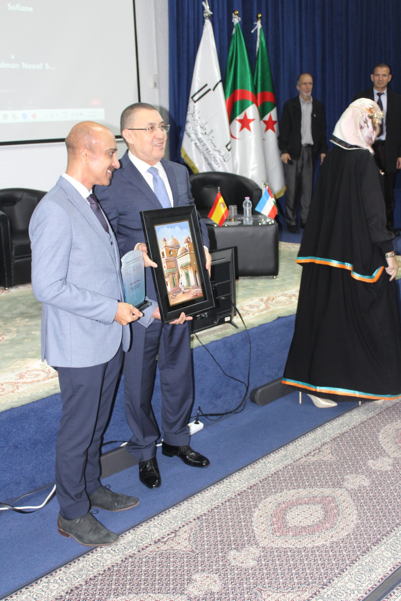 مؤتمر مينابار