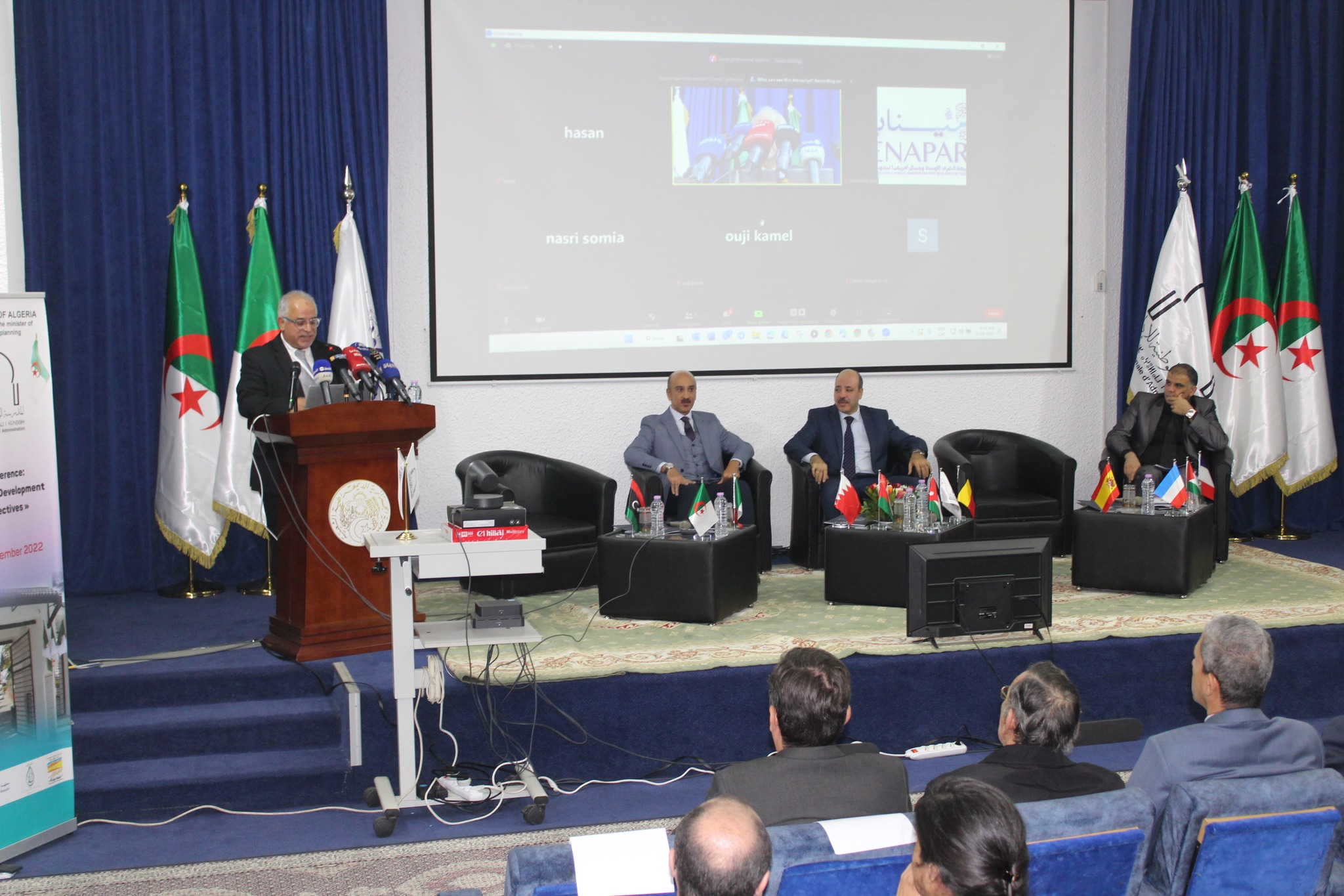 مؤتمر مينابار