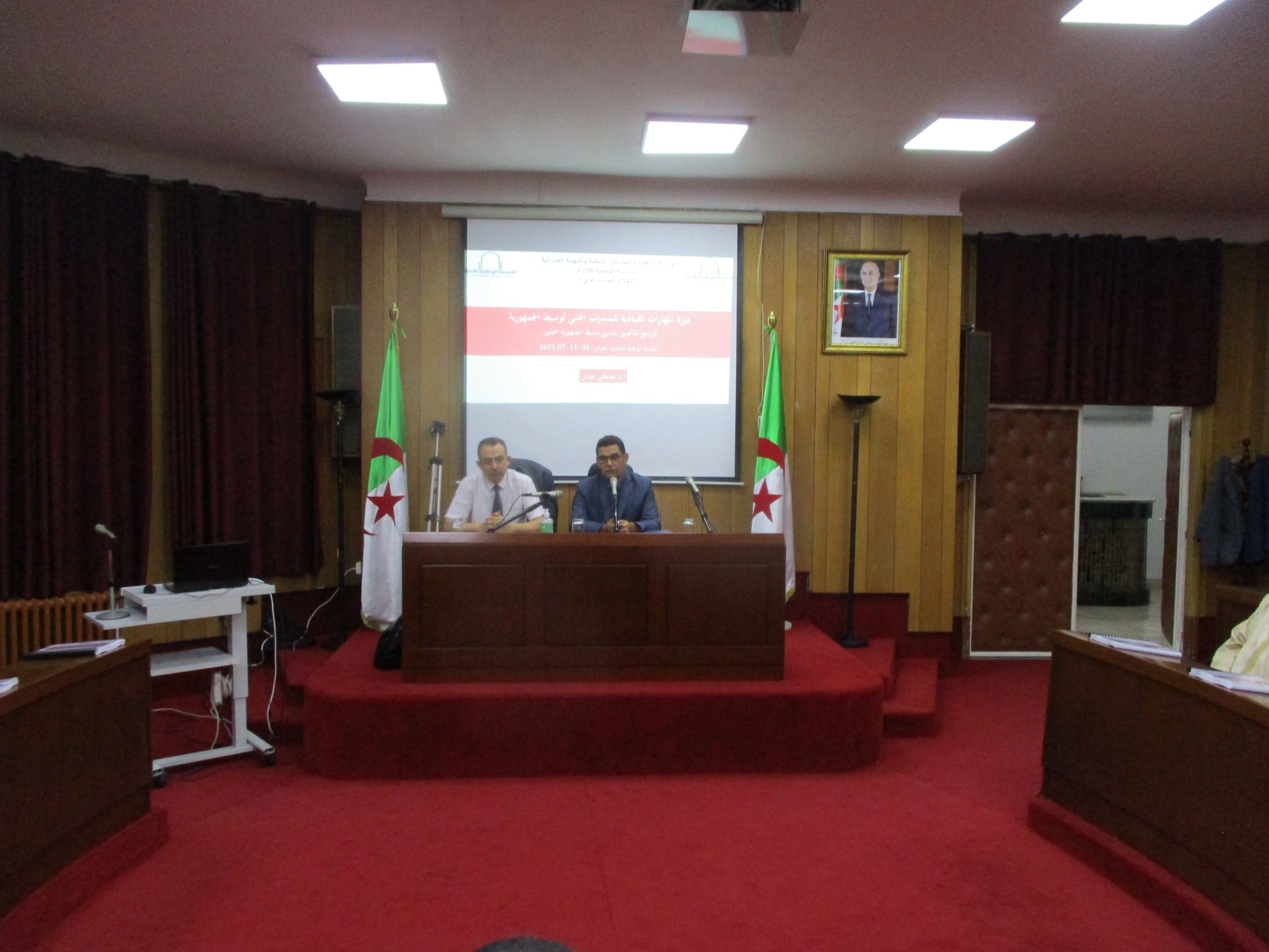 دورة تكوينية